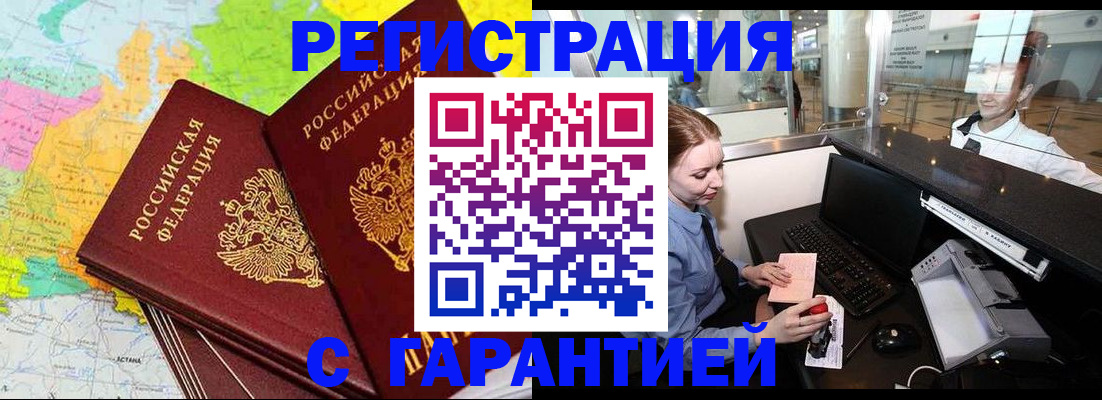 найти адрес прописки в Кировграде