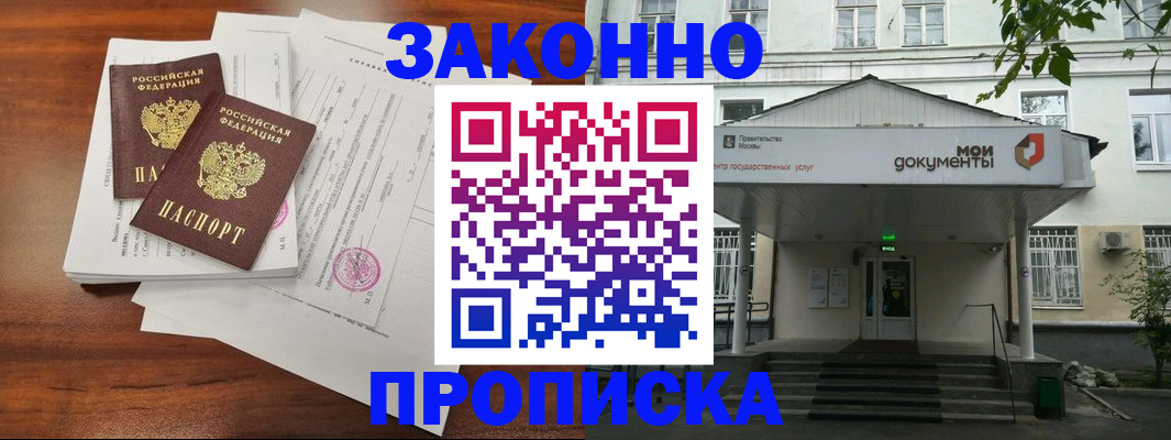 регистрация для дет. сада в Кировграде