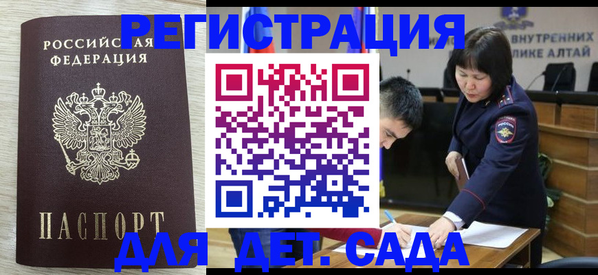 временная регистрация гарантия в Кировграде