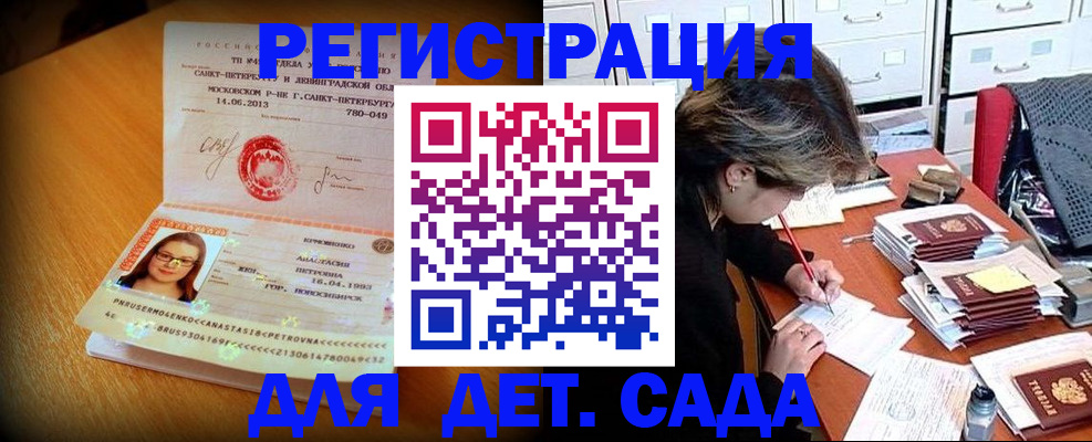 найти адрес прописки в Кировграде